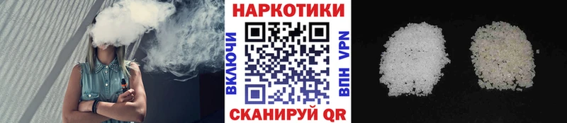 Где найти наркотики Родники KRAKEN рабочий сайт  Каннабис  COCAIN  Меф мяу мяу  АМФ  Гашиш  A-PVP 