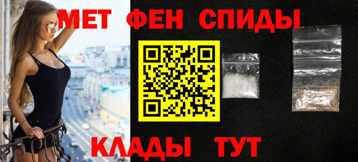 Родники  Amphetamine  Amphetamine  АМФ VHQ  Вход с VPN 