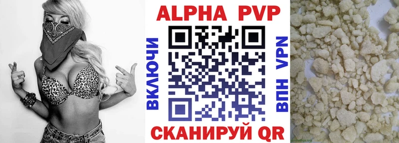 A PVP мука  hydra ТОР  Родники  где найти наркотики 