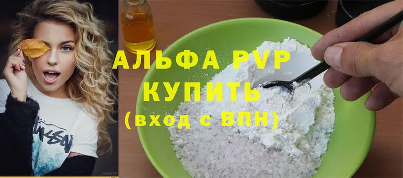 A PVP СК КРИС  Родники 