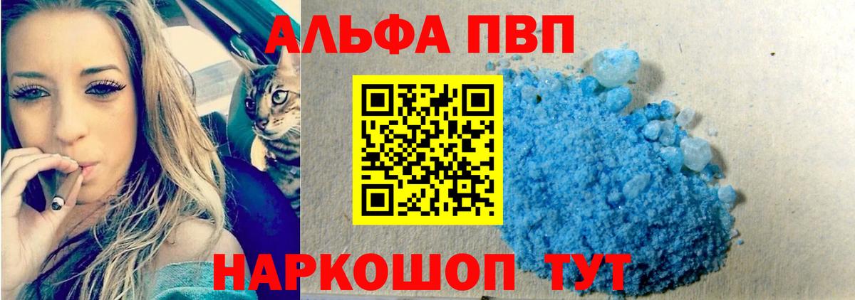 A-PVP СК КРИС Родники