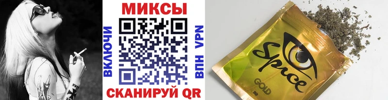 Бутират 1.4BDO  как найти закладки  Родники 