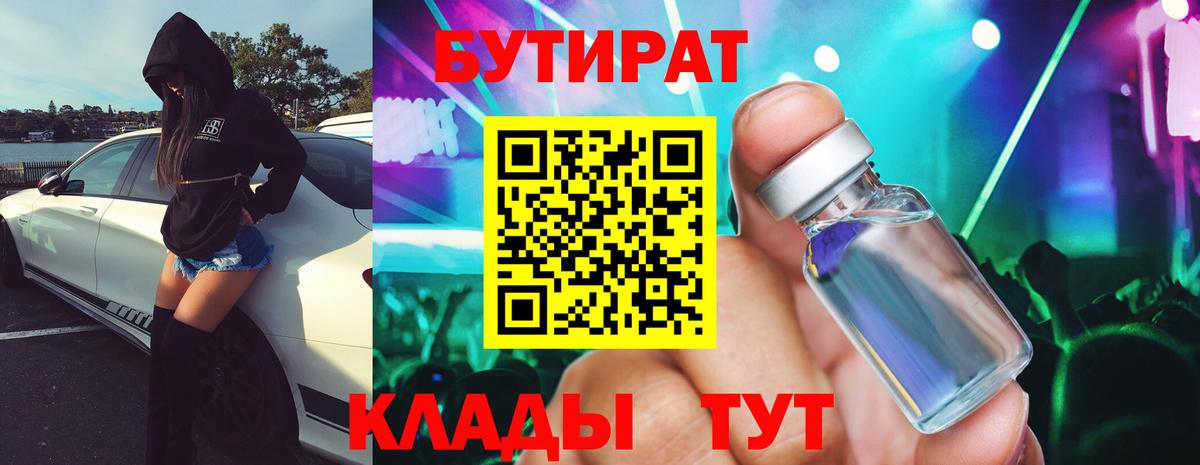 Меф МЯУ МЯУ   Родники  КОКАИН  Экстази  Марихуана  Вход с VPN  ГАШИШ 
