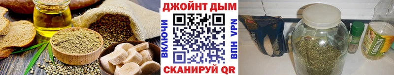 Печенье с ТГК конопля  KRAKEN как войти  Родники 