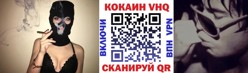 хочу наркоту  Родники  darknet телеграм  Кокаин VHQ 