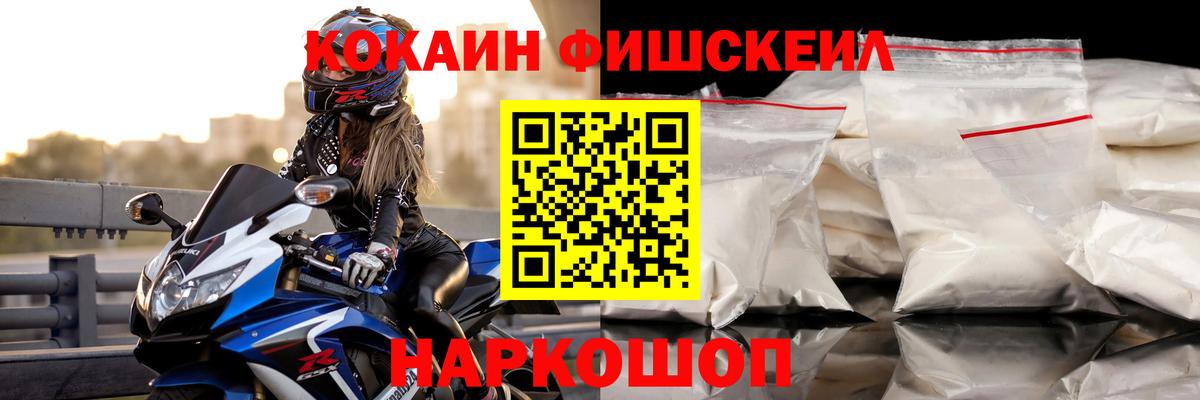 Cocaine 98%  Cocaine VHQ  Вход с VPN  Родники 