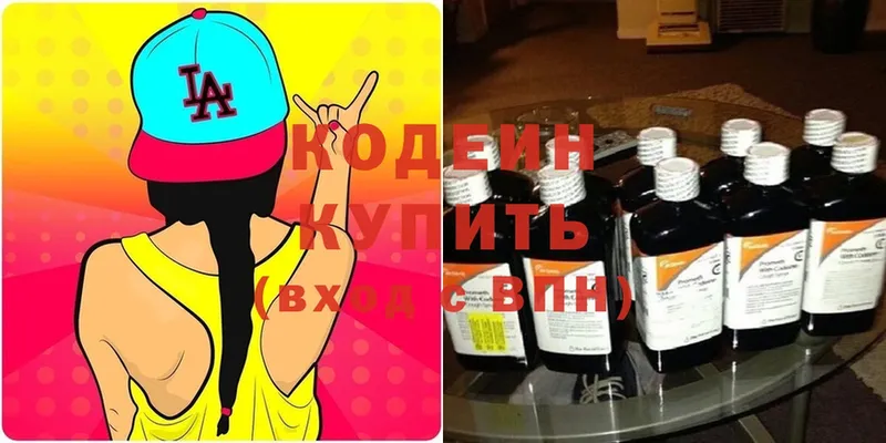 Кодеиновый сироп Lean Purple Drank  как найти закладки  Родники 