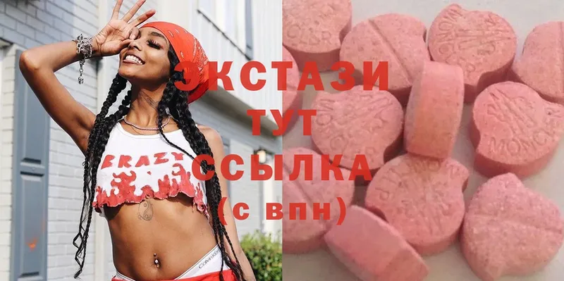 Ecstasy Cube  Родники 