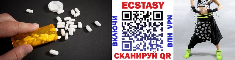 Экстази XTC  мега ссылки  Родники 