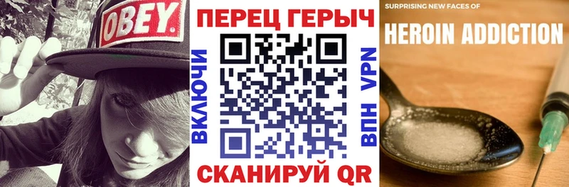 площадка телеграм  Родники  ГЕРОИН гречка 