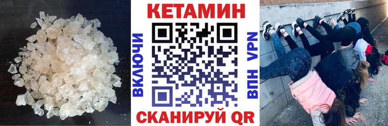omg ссылки  Родники  КЕТАМИН VHQ 