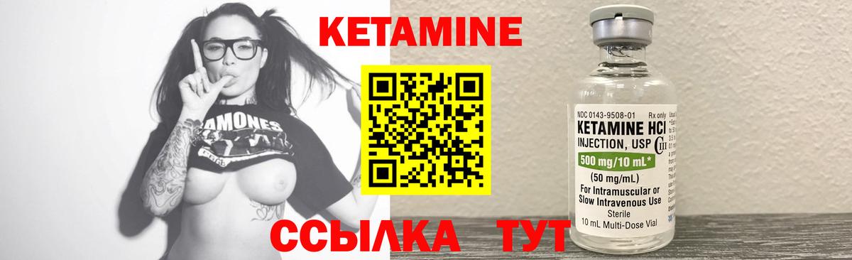 Меф мяу мяу Родники