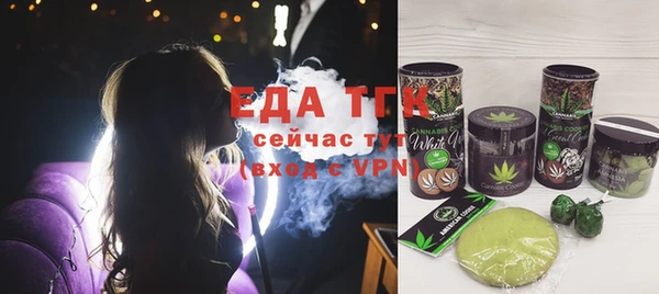 соль ск Осинники