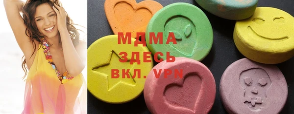стафф Остров
