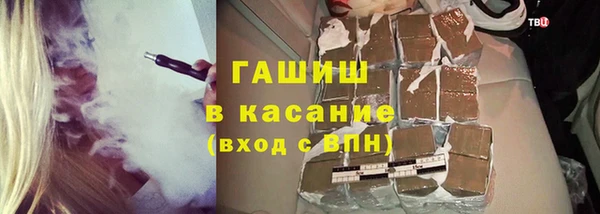 соль ск Осинники