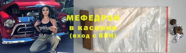 стафф Остров