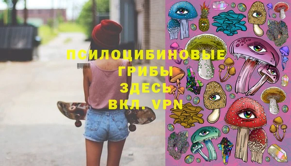 стафф Остров