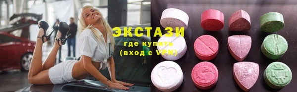 соль курить ск Нязепетровск