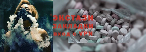 соль ск Осинники