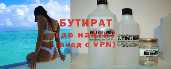 стафф Осташков
