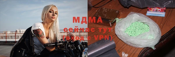 соль курить ск Нязепетровск