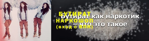 стафф Осташков