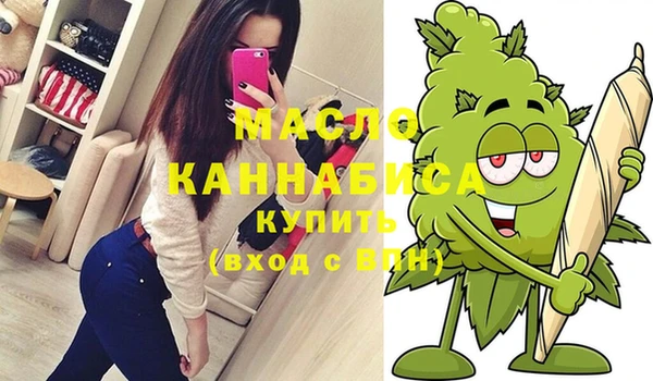 стафф Осташков
