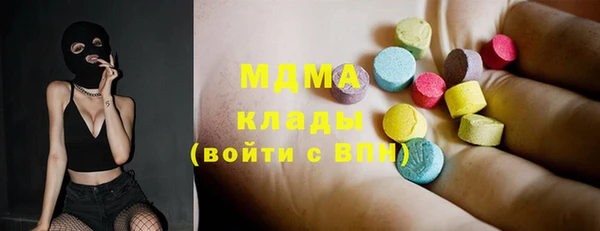 гашиш Болотное