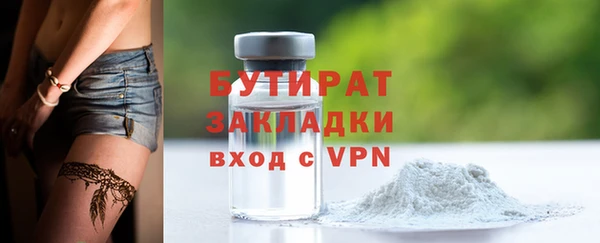 стафф Остров