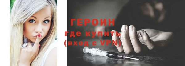 стафф Осташков