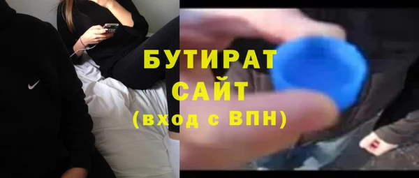 стафф Остров