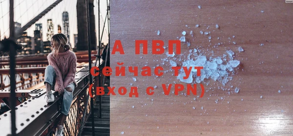 гашиш Болохово