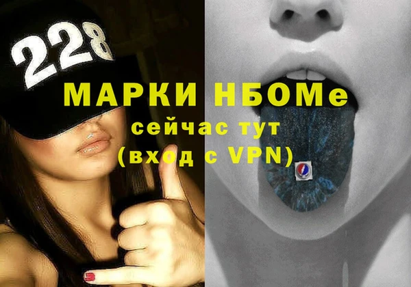 стафф Осташков