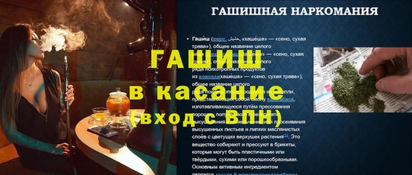 стафф Остров