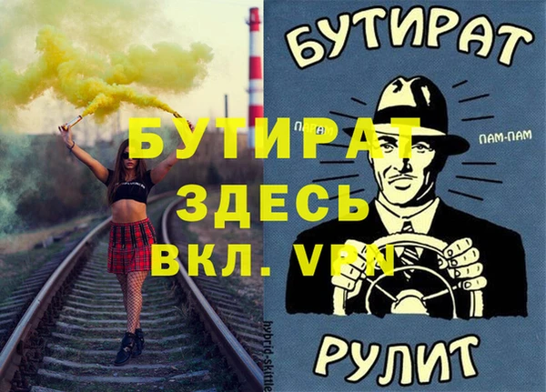 соль курить ск Нязепетровск