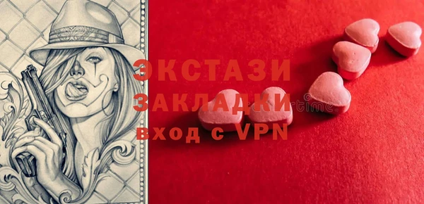 стафф Осташков