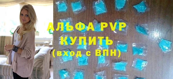 скорость mdpv Ельня