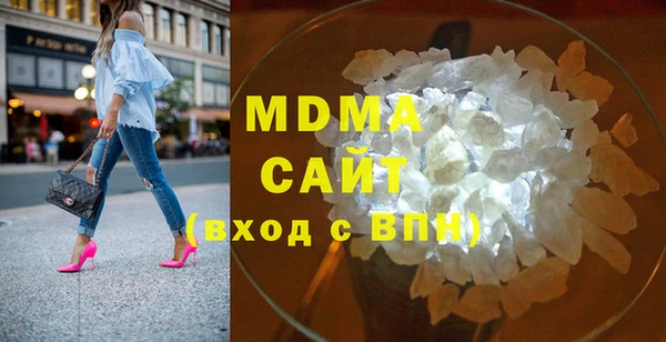 соль ск Осинники
