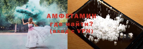 соль ск Осинники
