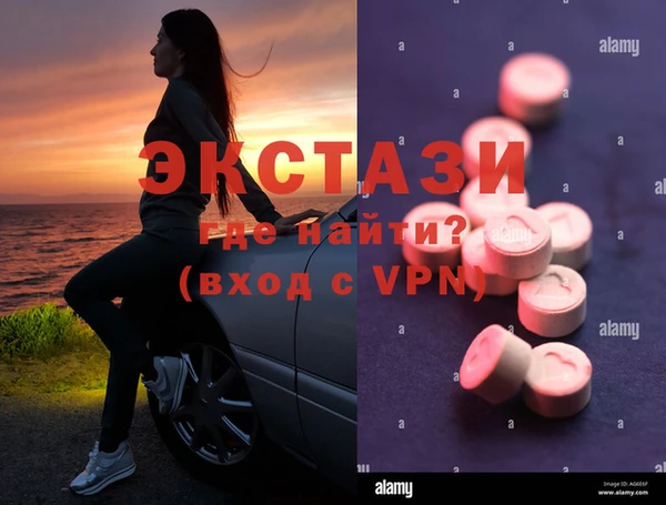 стафф Остров
