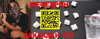 метамфетамин Ипатово
