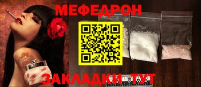 метамфетамин Ипатово