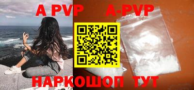 метамфетамин Ипатово