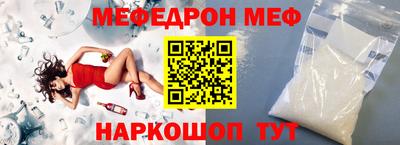метамфетамин Ипатово
