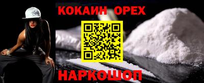 бутират Ирбит