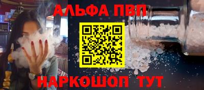 метамфетамин Ипатово
