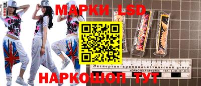 марки lsd Изобильный