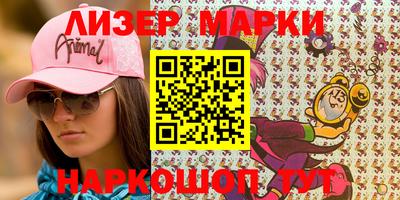марки lsd Изобильный