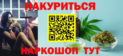 бутират Ирбит