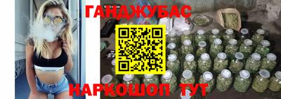 метамфетамин Ипатово